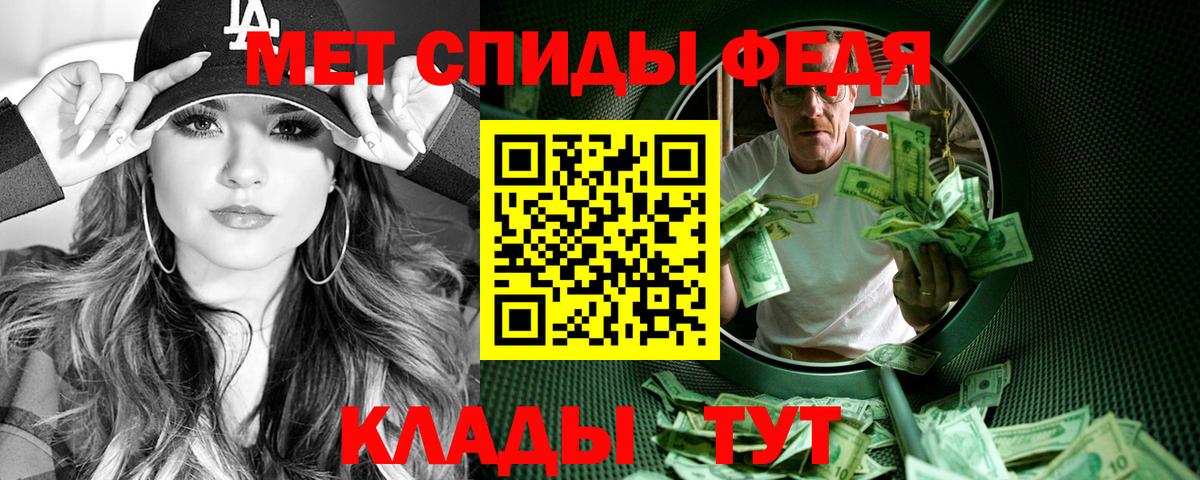 Амфетамин VHQ  Амфетамин  Набережные Челны  Вход с VPN 