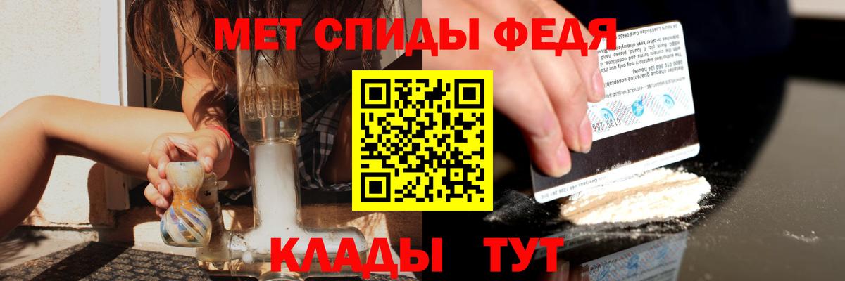 АМФЕТАМИН 97% Набережные Челны
