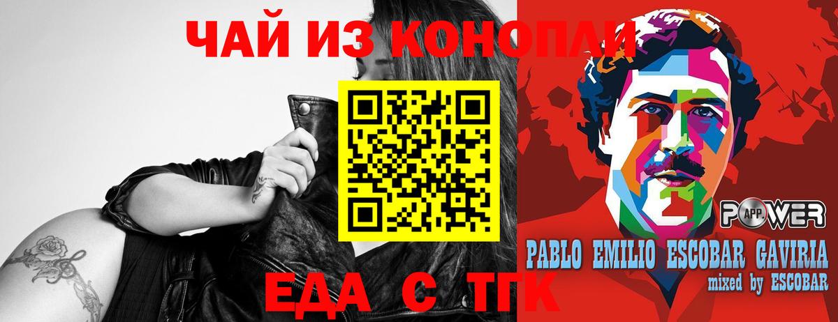 Canna-Cookies марихуана Набережные Челны