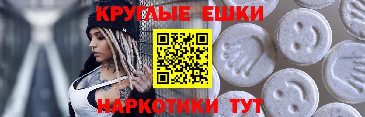 Экстази Punisher  ЭКСТАЗИ  Набережные Челны  Вход с VPN 