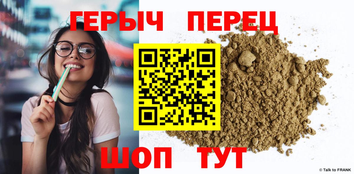 Набережные Челны  ГЕРОИН афганец  Вход с VPN 