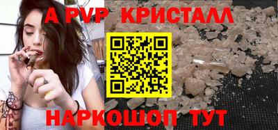 соль курить ск Донской