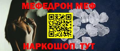 марки nbome Донецк