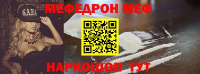 соль курить ск Донской