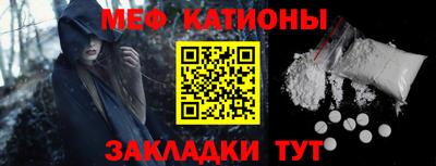 марки nbome Донецк