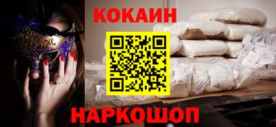 соль курить ск Донской