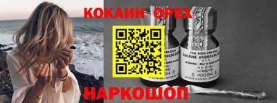 марки nbome Донецк