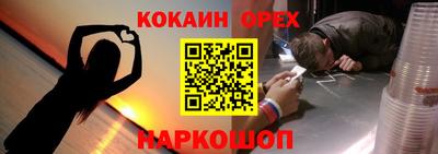марки nbome Донецк