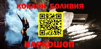 соль курить ск Донской