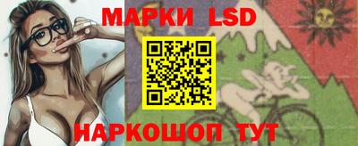 соль курить ск Донской