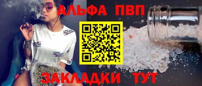 марки nbome Донецк