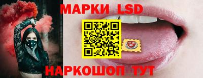 марки nbome Донецк