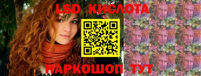 марки nbome Донецк