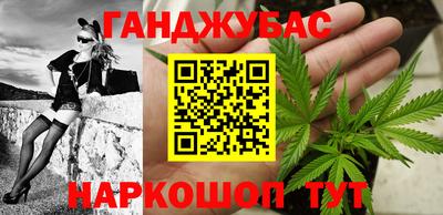 каннабис Дубна