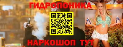 марки nbome Донецк