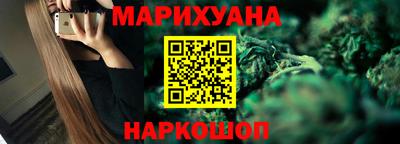 каннабис Дубна