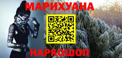 соль курить ск Донской