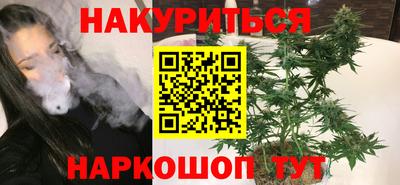 соль курить ск Донской
