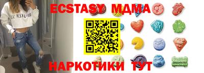 марки nbome Донецк