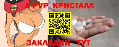 марки nbome Донецк