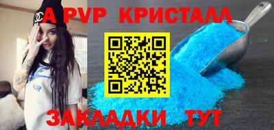 марки nbome Донецк