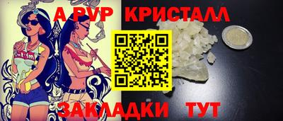 марки nbome Донецк