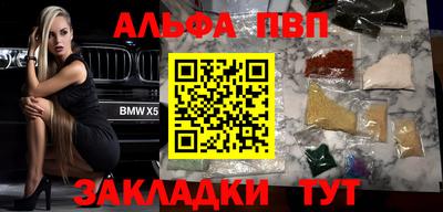 каннабис Дубна