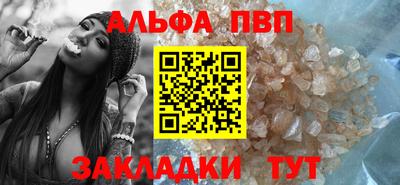 каннабис Дубна
