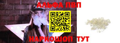 каннабис Дубна
