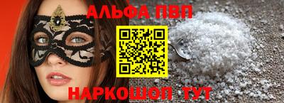 марки nbome Донецк