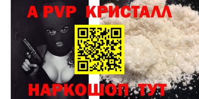 соль курить ск Донской