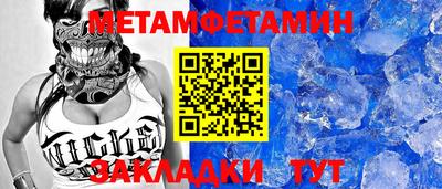 марки nbome Донецк