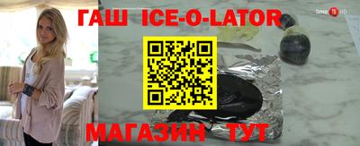 марки nbome Донецк
