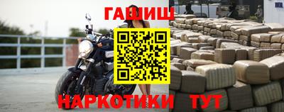 каннабис Дубна