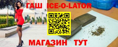 марки nbome Донецк