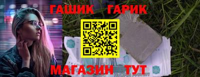 каннабис Дубна