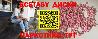 соль курить ск Донской