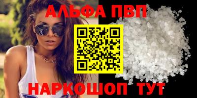 марки nbome Донецк