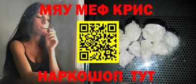 соль курить ск Донской