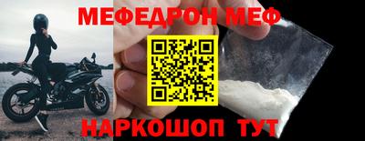 соль курить ск Донской
