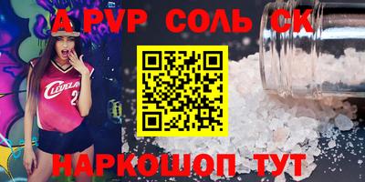 марки nbome Донецк