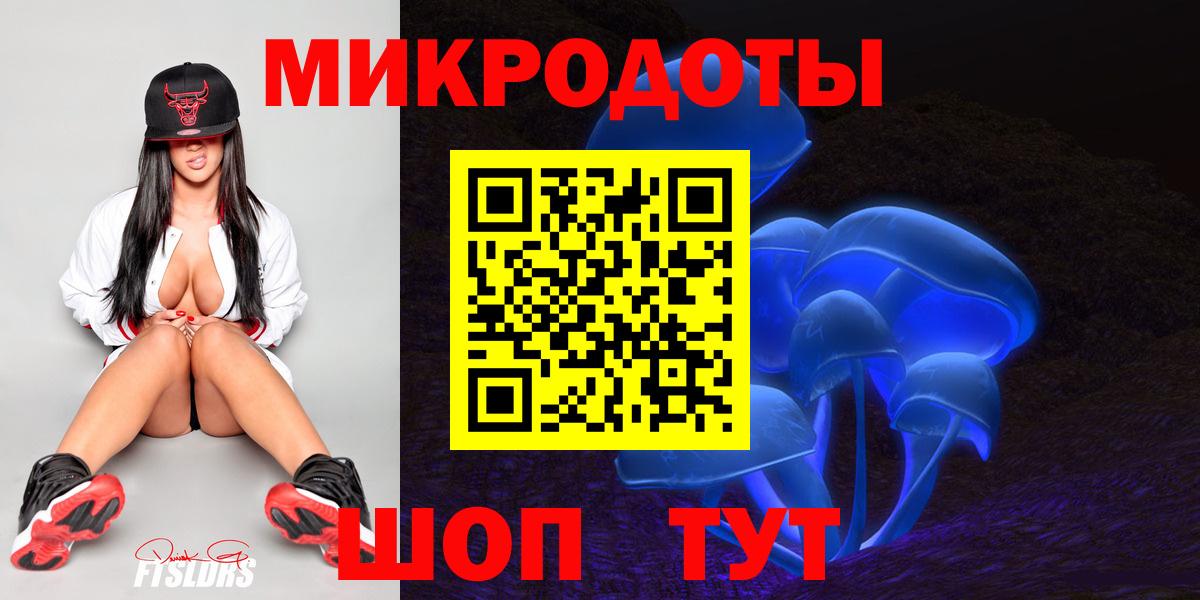 Псилоцибиновые грибы GOLDEN TEACHER  Вход с VPN  Набережные Челны 